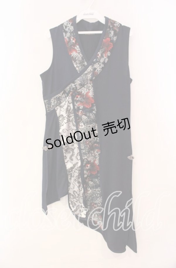 画像1: Qutie Frash / インナーチュニック  ブルー O-25-12-02-014-QU-TO-IG-ZY (1)