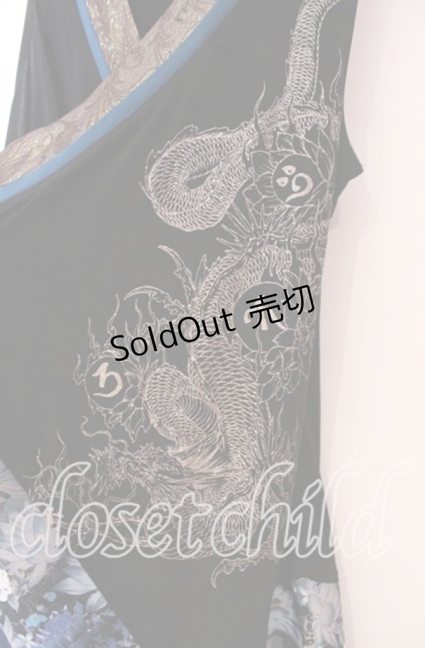 画像2: Qutie Frash / インナーチュニック  ブルー O-25-12-02-016-QU-TO-IG-OS (2)