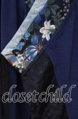 画像2: Qutie Frash / インナーチュニック  ブルー O-25-12-02-018-QU-OP-IG-OS (2)