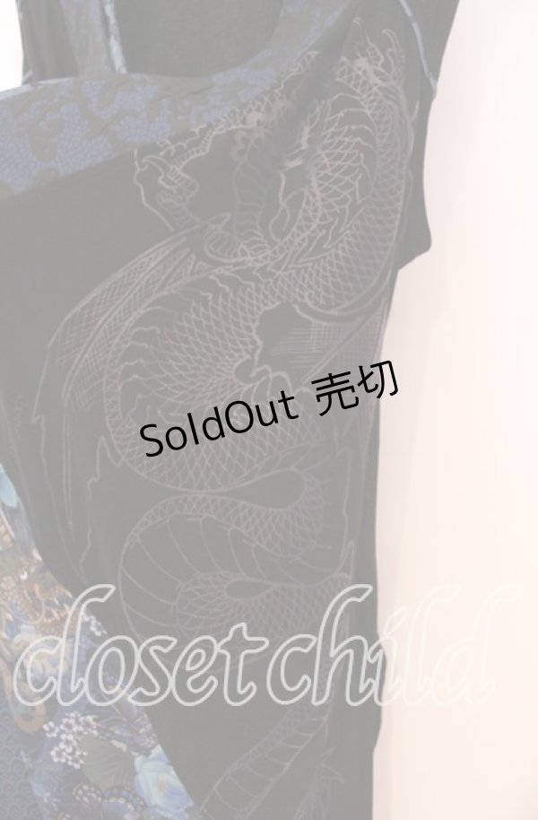 画像2: Qutie Frash / インナーチュニック  ブルー O-25-12-02-019-QU-TO-IG-OS (2)