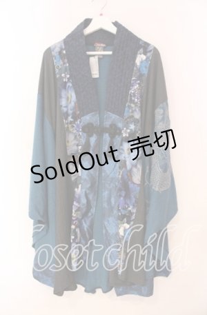 画像: Qutie Frash / ロング着物カーデ  ブルー O-25-12-02-021-QU-JA-IG-OS