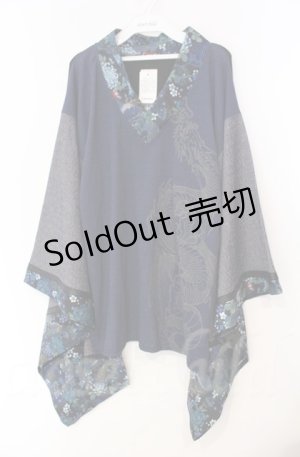 画像: Qutie Frash / 着物カットソー  ブルー O-25-12-03-004-QU-TO-IG-ZT221