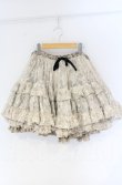 画像1: FRILL / ボリュームパニエスカート  ブラウン O-25-12-03-049-HN-SK-IG-OS (1)