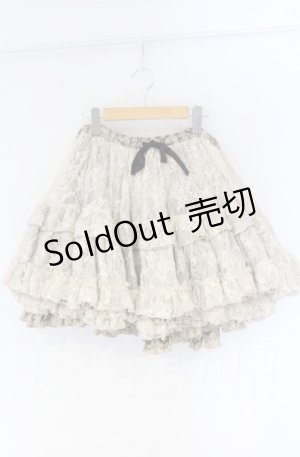 画像: FRILL / ボリュームパニエスカート  ブラウン O-25-12-03-049-HN-SK-IG-OS