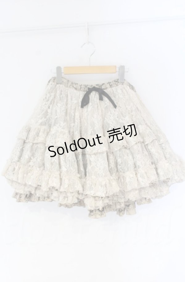 画像1: FRILL / ボリュームパニエスカート  ブラウン O-25-12-03-049-HN-SK-IG-OS (1)