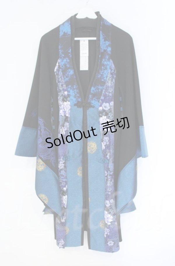 画像1: Qutie Frash / 着物ロングカーデ  ブルー O-25-12-03-006-QU-JA-IG-ZT357 (1)