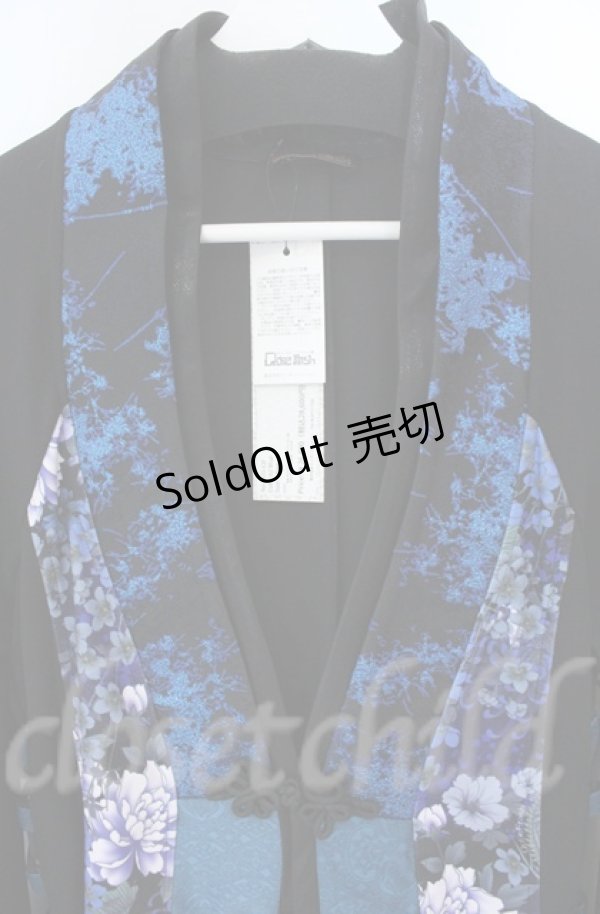 画像2: Qutie Frash / 着物ロングカーデ  ブルー O-25-12-03-006-QU-JA-IG-ZT357 (2)