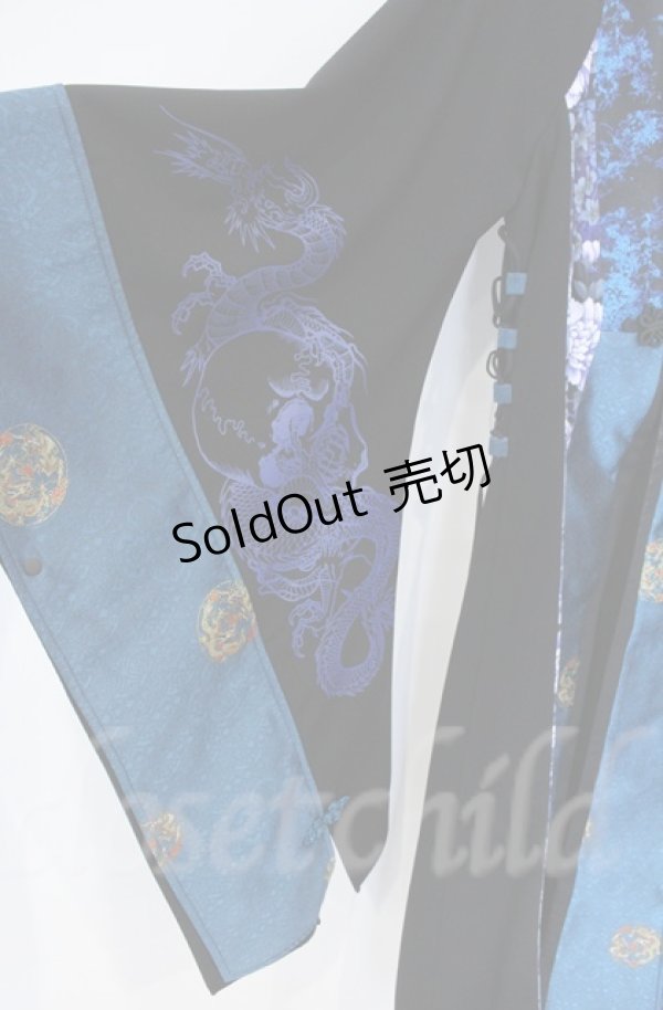 画像3: Qutie Frash / 着物ロングカーデ  ブルー O-25-12-03-006-QU-JA-IG-ZT357 (3)