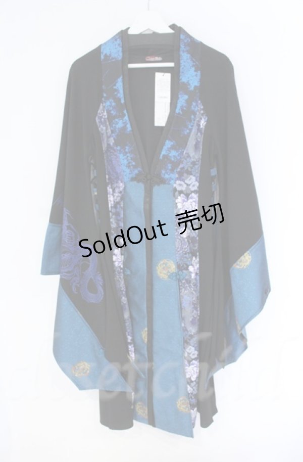 画像1: Qutie Frash / 着物ロングカーデ   O-25-12-03-007-QU-JA-IG-ZT081 (1)