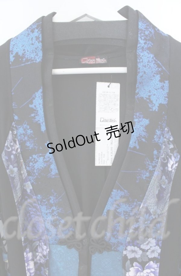 画像2: Qutie Frash / 着物ロングカーデ   O-25-12-03-007-QU-JA-IG-ZT081 (2)