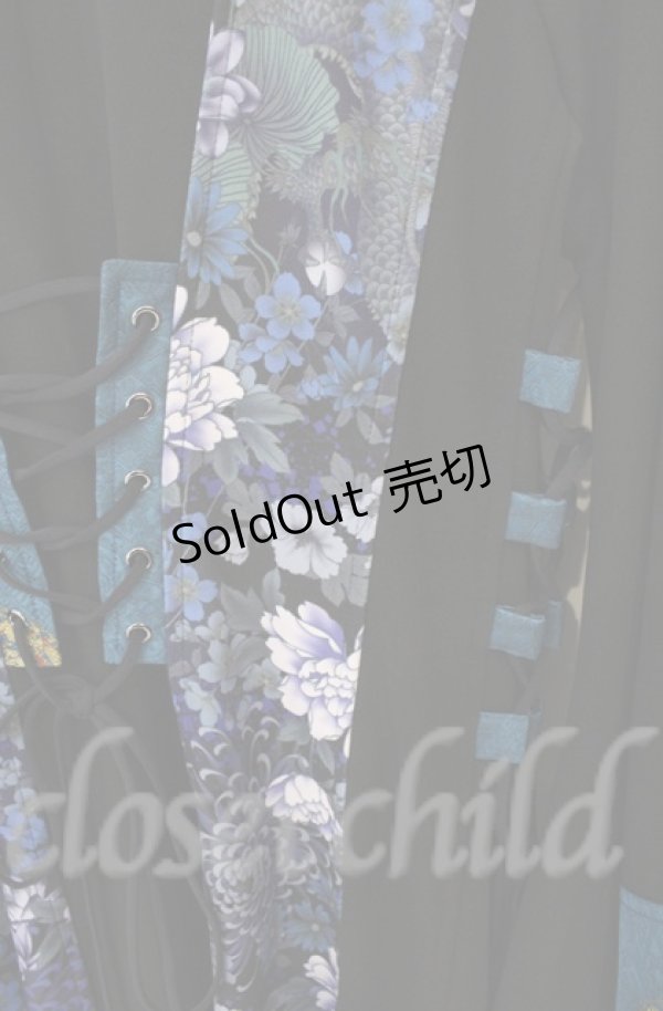 画像5: Qutie Frash / 着物ロングカーデ   O-25-12-03-007-QU-JA-IG-ZT081 (5)