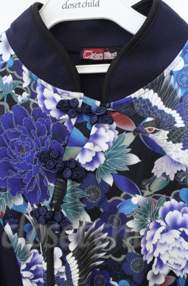 画像2: Qutie Frash / チャイナ着物袖チュニック  ブルー O-25-12-03-008-QU-TO-IG-ZT079 (2)