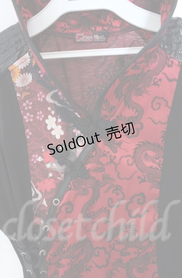 画像2: Qutie Frash / DSチャイナベスト  レッド×ブラック O-25-12-03-010-QU-OP-IG-OS (2)