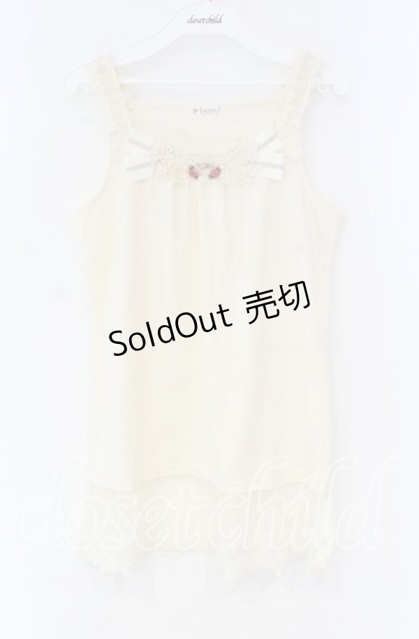 画像1: axes femme / 胸元＆肩デザインロングタンク M キナリ O-25-12-04-001-AX-TO-OW-OS (1)