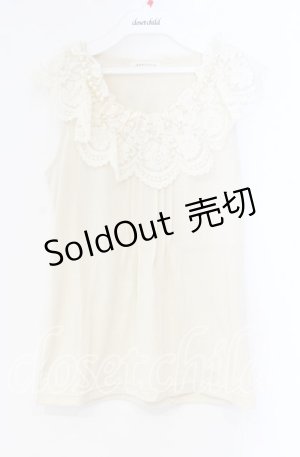 画像: axes femme / フリル襟タンクトップ M キナリ O-25-12-04-004-AX-TO-OW-OS