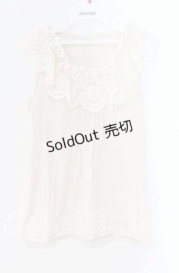 画像1: axes femme / フリル襟タンクトップ M キナリ O-25-12-04-004-AX-TO-OW-OS (1)