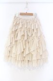 画像1: 仙太郎 / ギャザーフリルスカート M ベージュ O-25-12-04-048-LO-SK-OW-OS (1)