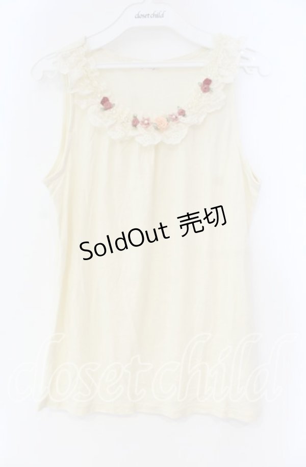 画像1: axes femme / ガーデンフリルレースタンク M キナリ O-25-12-04-006-AX-TO-OW-OS (1)