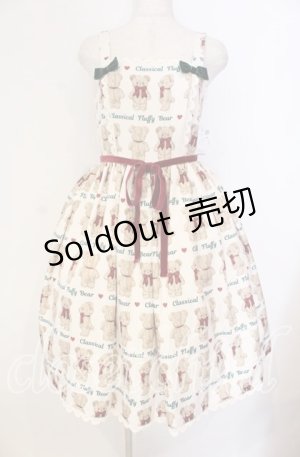 画像: axes femme kawaii / フラッフィベアジャンスカ M キナリ O-25-12-04-058-AX-OP-OW-OS