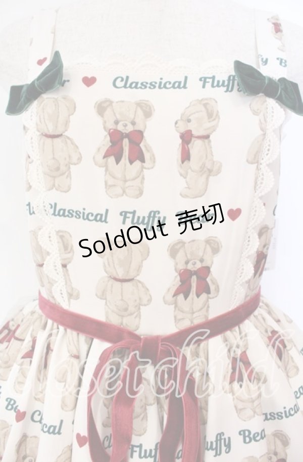 画像2: axes femme Kawaii / フラッフィベアジャンスカ M キナリ O-25-12-04-058-AX-OP-OW-OS (2)