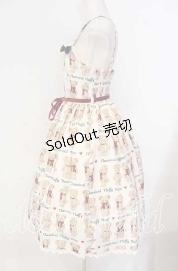 画像3: axes femme Kawaii / フラッフィベアジャンスカ M キナリ O-25-12-04-058-AX-OP-OW-OS (3)