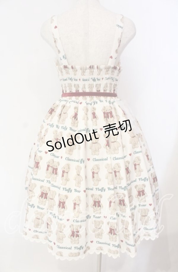 画像4: axes femme Kawaii / フラッフィベアジャンスカ M キナリ O-25-12-04-058-AX-OP-OW-OS (4)