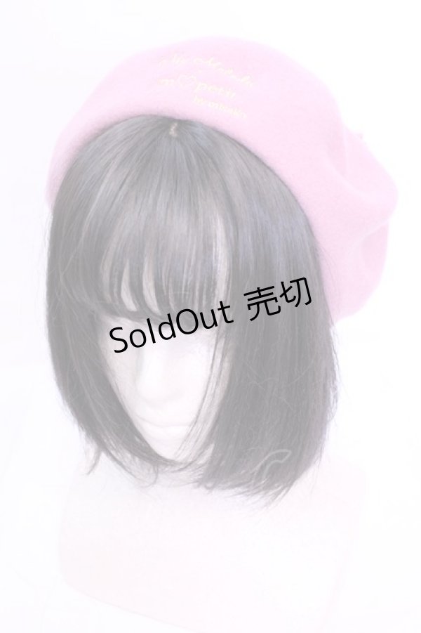 画像1: m petit by misako / サンリオキャラクターズコラボマイメロディベレー  マイメロディ（ピンク） O-25-12-04-1027-LO-AC-OW-ZT334 (1)