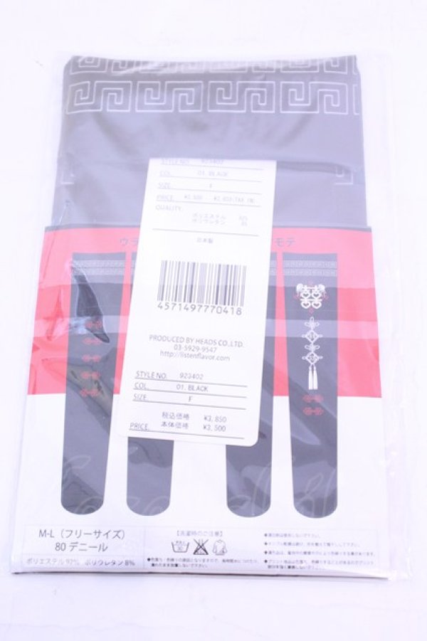 画像2: LISTEN FLAVOR / チャイナオーバーニー  ブラック O-25-12-04-1031-PU-ZA-OW-OS (2)