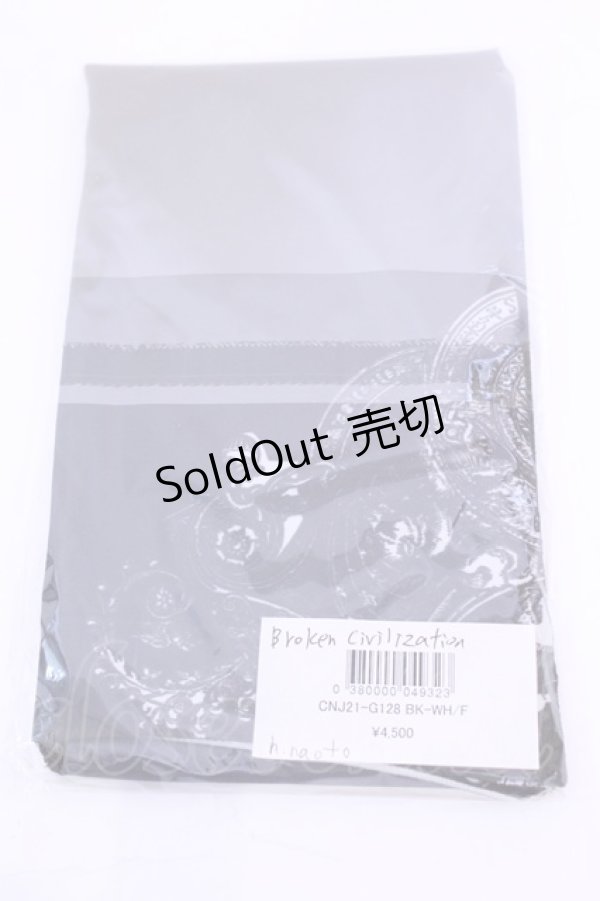 画像2: h.NAOTO / Broken civilizationタイツ  ブラック O-25-12-04-1032-HN-ZA-OW-OS (2)