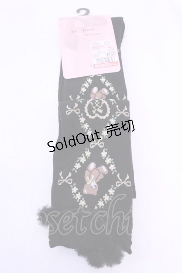 画像1: m petit by misako / AMOKクマポンポン　オーバーニーソックス 23〜25ｃｍ クロ O-25-12-04-1041-LO-ZA-OW-OS (1)