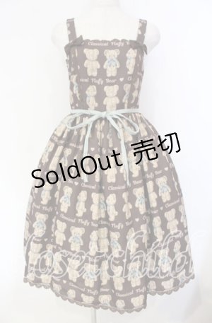 画像: axes femme kawaii / フラッフィベアジャンスカ  ブラウン O-25-12-04-065-AX-OP-IG-OS