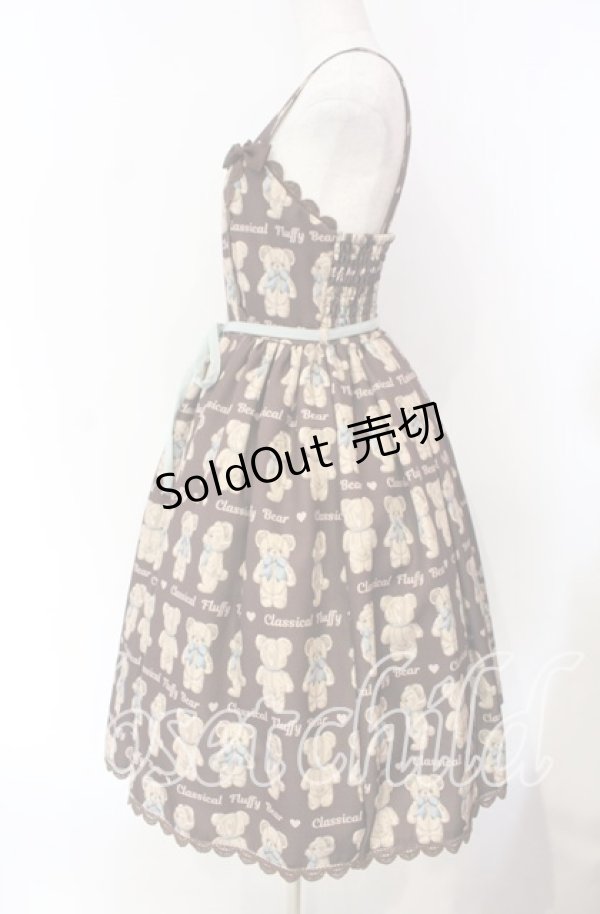 画像3: axes femme Kawaii / フラッフィベアジャンスカ  ブラウン O-25-12-04-065-AX-OP-IG-OS (3)