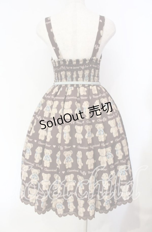 画像4: axes femme Kawaii / フラッフィベアジャンスカ  ブラウン O-25-12-04-065-AX-OP-IG-OS (4)