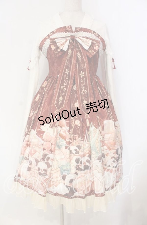 画像1: PINK-UP【海外ロリィタ】 / PINK UP 五谷 登ワンピース 2 オフ×オレンジ系 O-25-12-04-077-LO-OP-IG-OS (1)