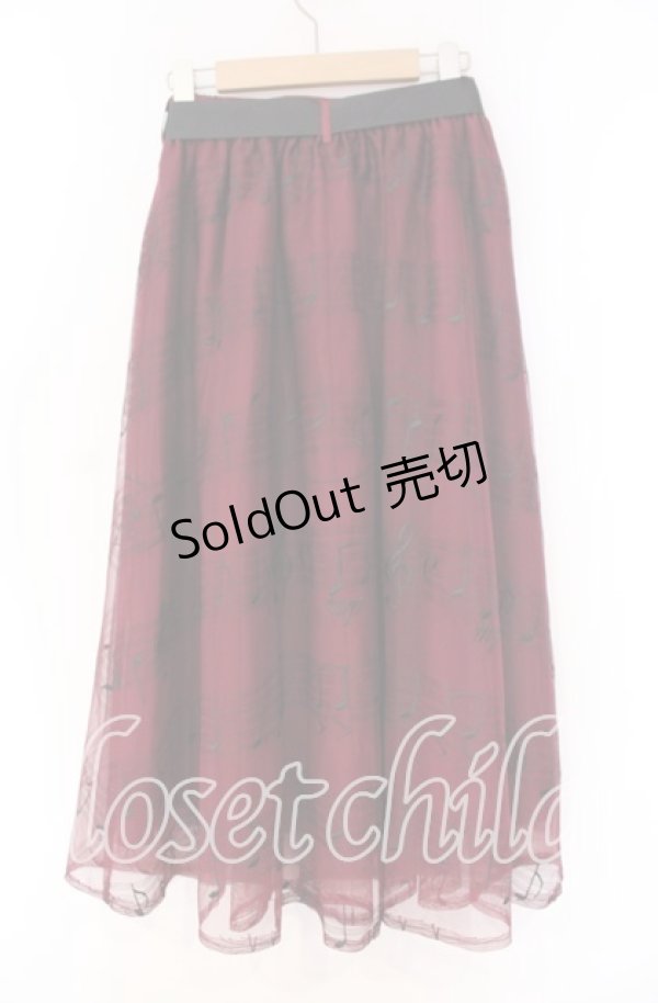 画像3: axes femme / メロディチュールスカート M ワイン O-25-12-04-010-AX-SK-YM-OS (3)