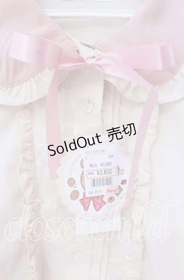 画像2: CHIP CLIP / 五月アイ/Cheese Bear/AIピンタックブラウス Ｍ 生成り×ピンク O-25-12-04-090-LO-BL-IG-OS (2)