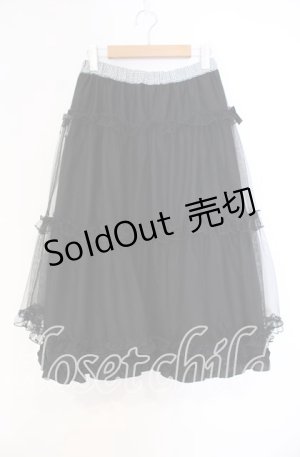 画像: m petit by misako / NINA'Sギャザースカート L クロ O-25-12-04-031-LO-SK-OW-OS