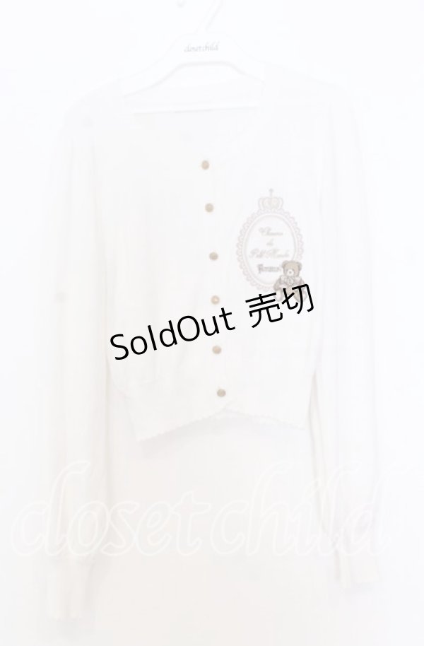 画像1: Amavel / Nounours Chocolatoryカーディガン  シロ O-25-12-05-044-CA-TO-IG-OS (1)