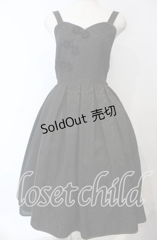 画像1: axes femme Kawaii / シノワズリジャンパースカート M クロ O-25-12-05-1005-AX-OP-OW-OS (1)