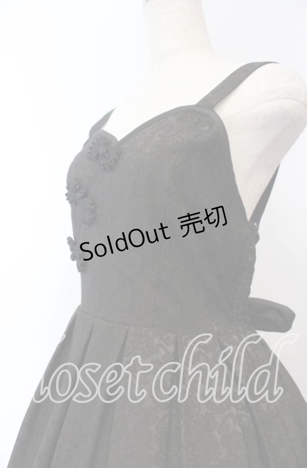 画像2: axes femme Kawaii / シノワズリジャンパースカート M クロ O-25-12-05-1005-AX-OP-OW-OS (2)