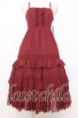 画像1: Victorian maiden / シャーリングシフォンロングアンダードレス  ワイン O-25-12-05-005-CL-OP-OW-OS (1)