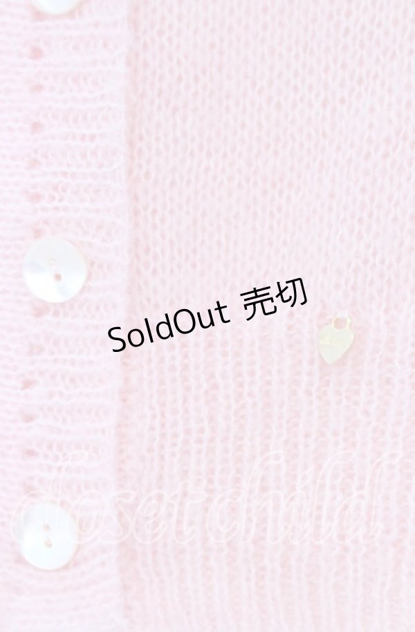 画像2: MILK / レッスンカーデ  ピンク O-25-12-05-076-ML-TO-IG-OS (2)