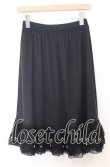 画像3: axes femme / レース重ねペチスカート  クロ O-25-12-05-083-AX-SK-IG-ZT522 (3)