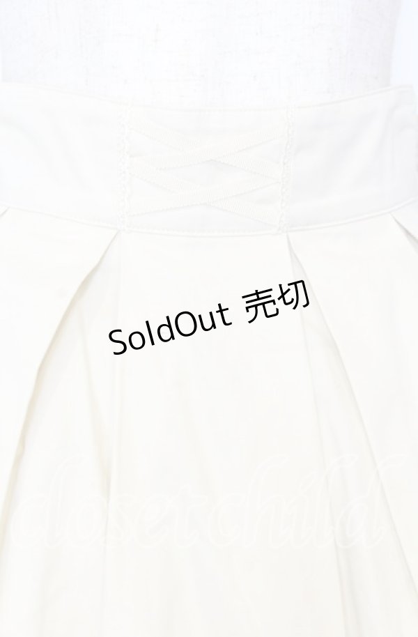 画像2: Victorian maiden / ブリティッシュマリンバッスルスカート  キナリ×ネイビー O-25-12-05-007-CL-SK-OW-OS (2)