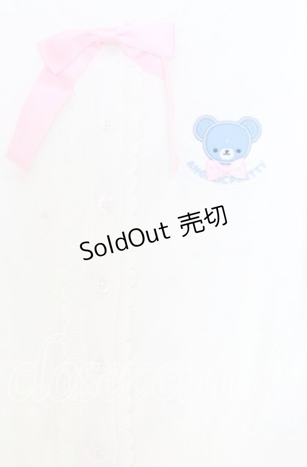 画像2: Angelic Pretty / Milkyベアーニットカーディガン  オフ O-25-12-05-016-AP-TO-IG-OS (2)