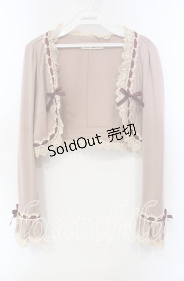 画像1: Mary Magdalene / アガットボレロ  ローズ O-25-12-06-023-CL-TO-IG-OS (1)