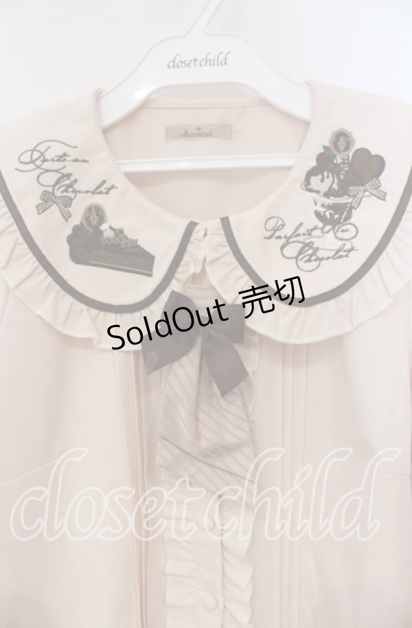 画像2: Amavel / 喫茶アマベルのショコラトリーブラウス F ブラウン O-25-12-06-032-CA-BL-OW-OS (2)