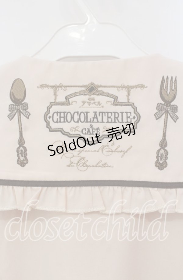 画像4: Amavel / 喫茶アマベルのショコラトリーブラウス F ブラウン O-25-12-06-032-CA-BL-OW-OS (4)