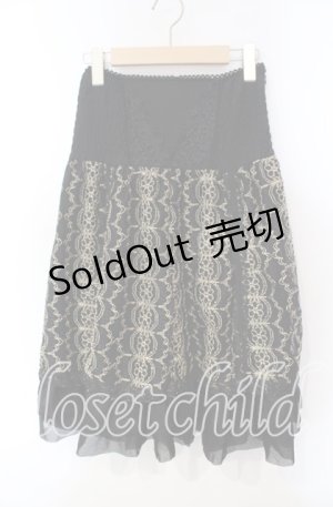 画像: Ozz oneste / 金糸刺繍スカート  ゴールド×ブラック O-25-12-06-036-OO-SK-OW-OS