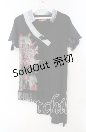 画像: gouk / ×　己龍 コラボカットソー  ブラック×マルチ O-25-12-06-053-GO-TO-IG-OS